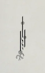 Signatur, von der Rückseite des Umschlags von 